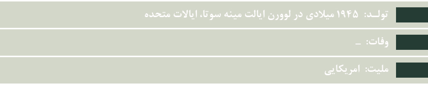 جیم برندبرگ  15