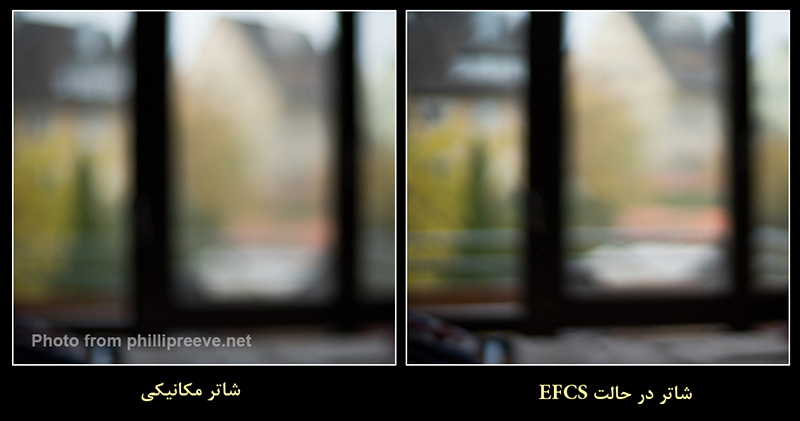 شاتر پرده جلو 8