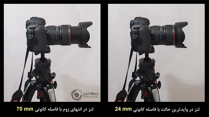 تاری با زوم 2