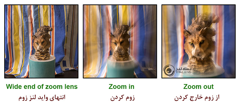 تاری با زوم 3