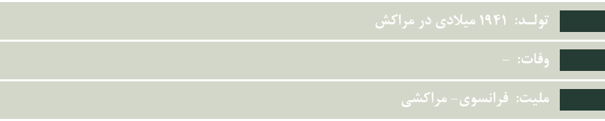 برونو  باربی  18