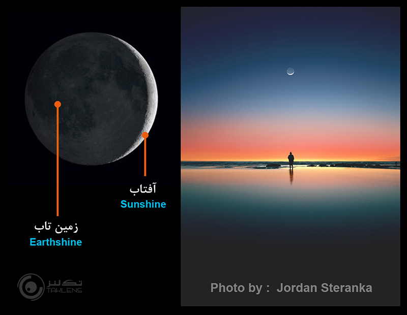 عکاسی ماه 28