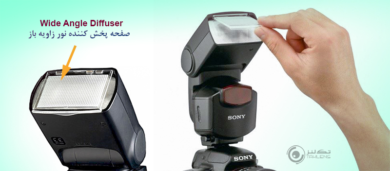 اجزای فلاش 4