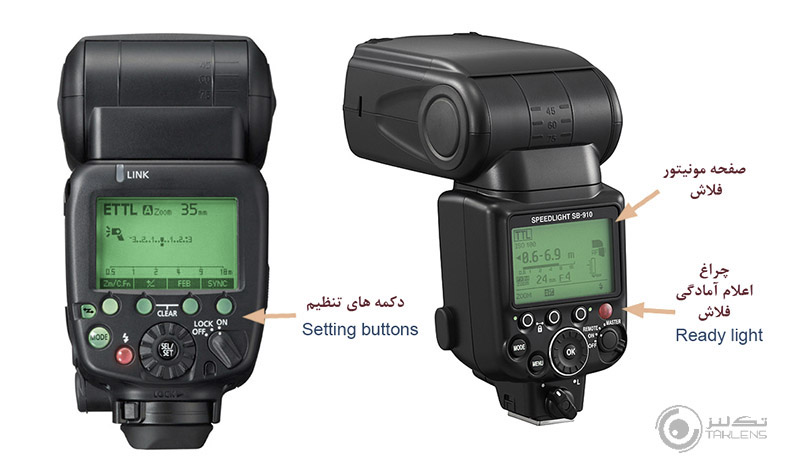 اجزای فلاش 10