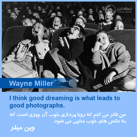 تبلیغ - جملات 1