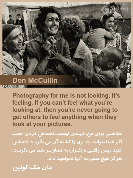 تبلیغ - جملات 2