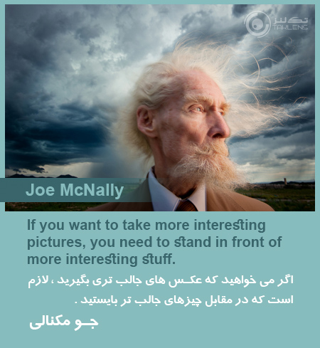 تبلیغ - جملات 5