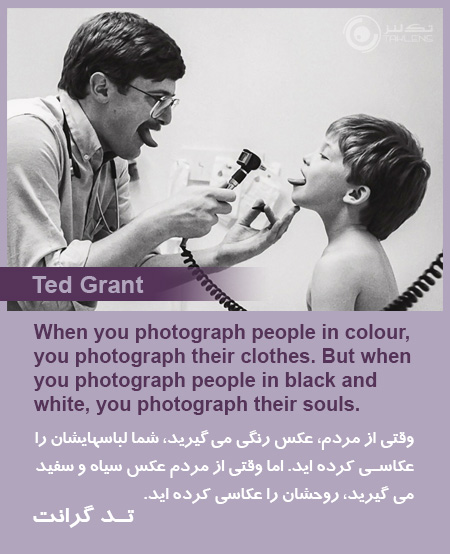 تبلیغ - جملات 6