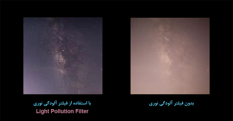 کهکشان شیری 5