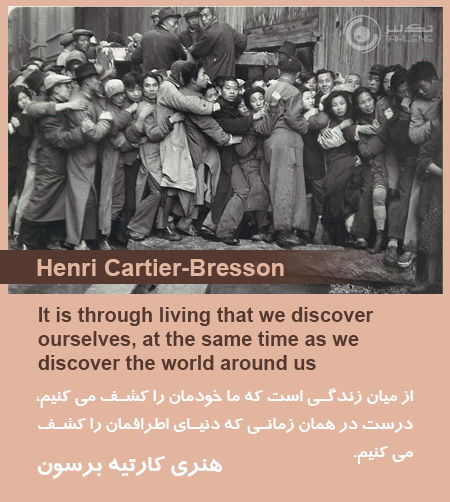 تبلیغ - جملات 7