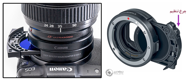 فیلتر پلاریزه 7