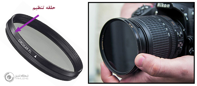 فیلتر پلاریزه 9