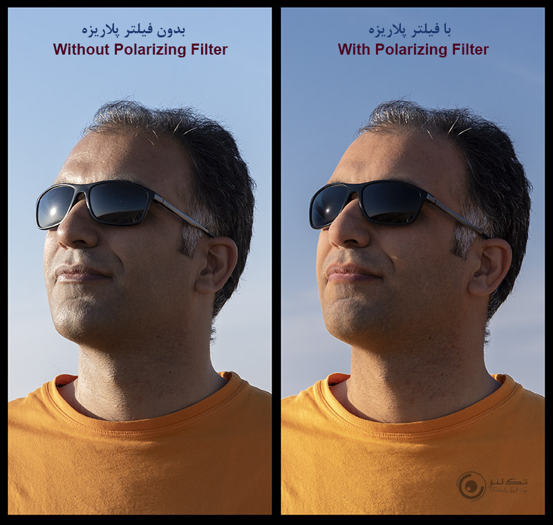فیلتر پلاریزه 17