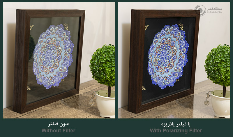 فیلتر پلاریزه 20