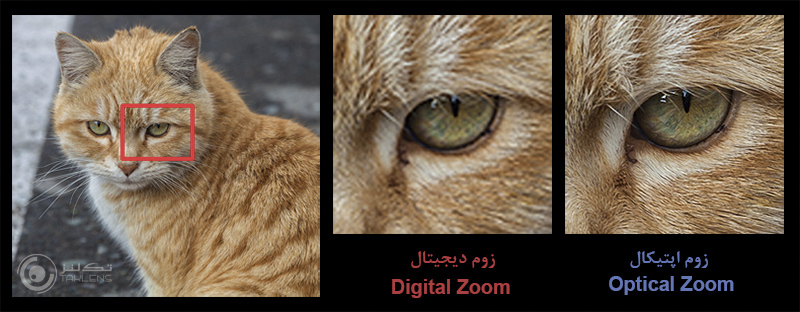 زوم دیجیتال 9