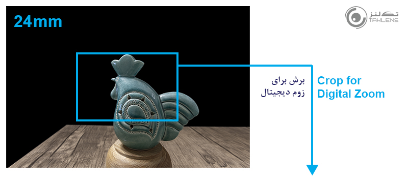 زوم دیجیتال 11